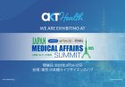 AKT Healthが「JAPAN MEDICAL AFFAIRS SUMMIT 2025」に出展