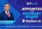 AKT Health社長アディティア・タラプラガダ、DiaGen AI　　　　アドバイザリーボードに就任